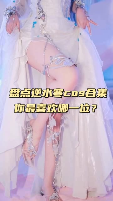 G44不会受伤cosplay镜月手办娇小可爱的二次元尤物，[蔚蓝档案]G44不会受伤cos飞鸟马时性感与可爱的魅力共舞