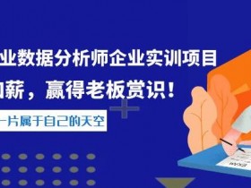 阿里巴巴国际站运营的常见问题，从现状到优化的解决策略