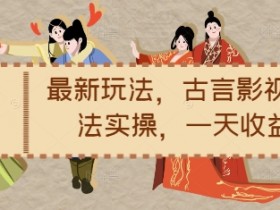 小说推文混剪如何制作，从授权到成片的全流程解析