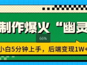 AI微电影制作如何提升观众粘性，高质量影片创作技巧