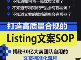 亚马逊成人用品的站内流量优化技巧，提高曝光率的实用方法