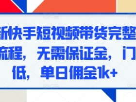 如何在短视频平台脱颖而出，通过运营技巧获得更多曝光