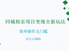 实体店引流如何提升效率，系统化管理带来的引流优势