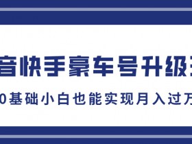 玩转抖音营销的13篇报告合集，品牌主必读的营销思路