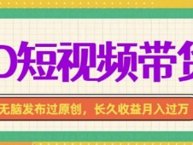 二手车短视频剧本素材推荐，为你提供最热门的二手车短视频剧本素材