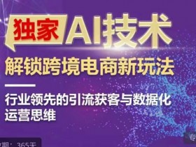 迪拜跨境电商服务质量如何提高，如何提高迪拜跨境电商服务质量