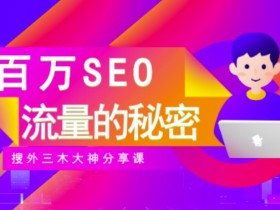 抖音SEO优化秘籍，关键词密度与标题优化的实战经验