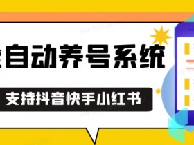 如何用小红书矩阵推广，高效引流创业粉的核心技巧