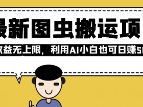 一站式AI视频创作平台，快速制作专业视频内容