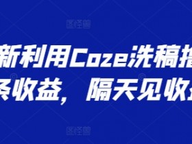 今日头条搬砖流量来源是什么，从平台推荐到精准粉丝的获取方法