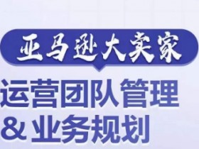 亚马逊成人用品如何选择目标市场，各国政策与需求分析