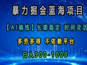 AI微电影制作模板分享，轻松打造个性化短片