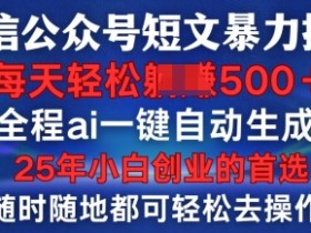 一站式AI创作平台推荐，最新平台工具让创作变得简单