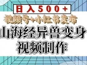 揭秘小红书图文矩阵运营秘诀，从发布到转化的实战技巧