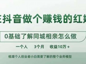 裂变营销失败的3大原因，同城实体店如何避免踩坑？