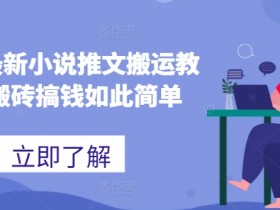 AI推文视频如何制作，用AI工具打造吸引人的短视频