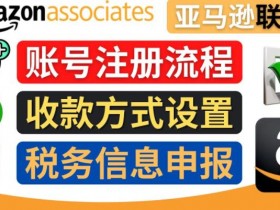 亚马逊成人用品成功卖家经验分享，如何打造月销百万的店铺？