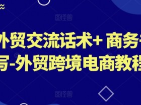 迪拜电商现状如何抓住市场机会，2025年迪拜跨境电商市场分析