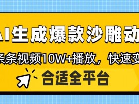 AI工具的最佳实践，提高创作质量与效率的AI工具