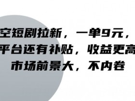 如何选择夸克拉新最适合的推广任务，根据目标选择最适合的推广任务