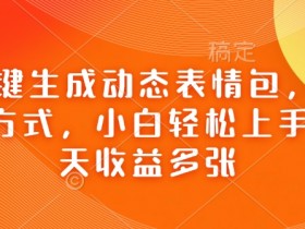 一站式AI视频创作平台，快速制作专业视频内容