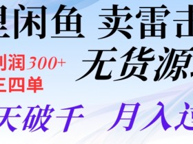 阿里巴巴国际站运营的常见问题，从现状到优化的解决策略