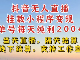 抖音无人车配送，如何通过无人车进行抖音配送服务