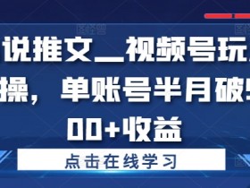 AI小说推文素材生成方法，快速获取授权内容的技巧