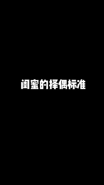 于芷晴的微密圈嘉宾专享帖，独家内容分享