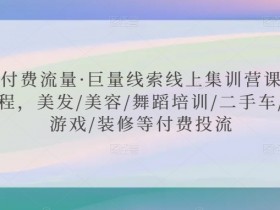 二手车短视频创作的最新趋势，如何跟上二手车短视频创作的新潮流