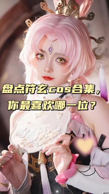 虎森森《月之修女》赏析妖娆与宁静的完美结合，月之修女cos