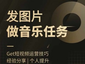 今日头条项目收费是否合理，从收益看技术服务费的真实价值