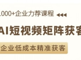 二手车短视频创作的最新趋势，如何跟上二手车短视频创作的新潮流