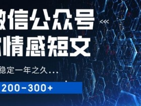 AI应用变现方案解析，从AI技术到实际应用的转化路径