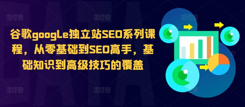 如何通过WordPress建站进行网站迁移，通过WordPress建站完成网站迁移的步骤与技巧