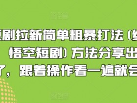 夸克拉新用户奖励机制，如何通过奖励机制提升用户的参与度