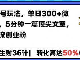 一站式AI视频创作平台，快速制作专业视频内容