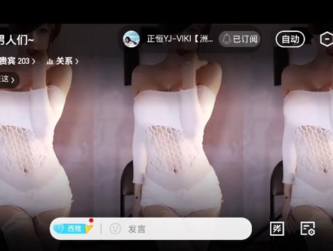 星莱铛铛定制服务全解析，如何获取她的独家内容？