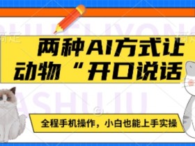 一站式AI创作课程有哪些，2025年热门AI创作课程推荐