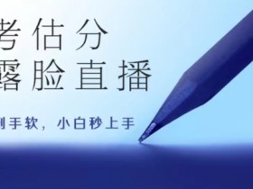 虚拟直播间的界面设计与用户体验，如何通过优化界面设计提升虚拟直播间的用户体验