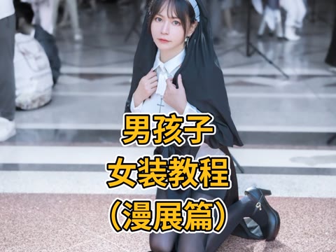 虎森森COSPLAY写真图片合集，cosplay高清图集