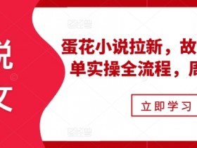 夸克拉新佣金结算在哪里，如何查询与管理夸克拉新佣金结算