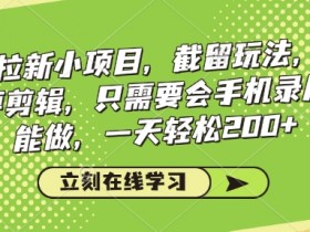 夸克拉新推广码如何申请，申请夸克拉新推广码的简单步骤