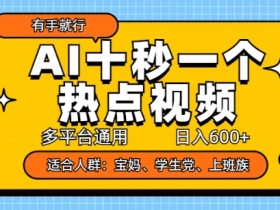 一站式AI创作平台推荐，最新平台工具让创作变得简单