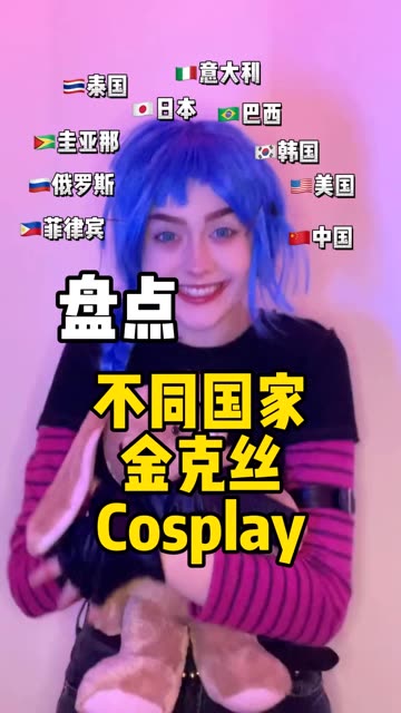 虎森森春梅COS图包，春梅cosplay全集