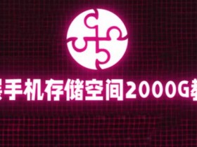 阿里国际站对中小企业的价值，如何高效开拓国际市场？