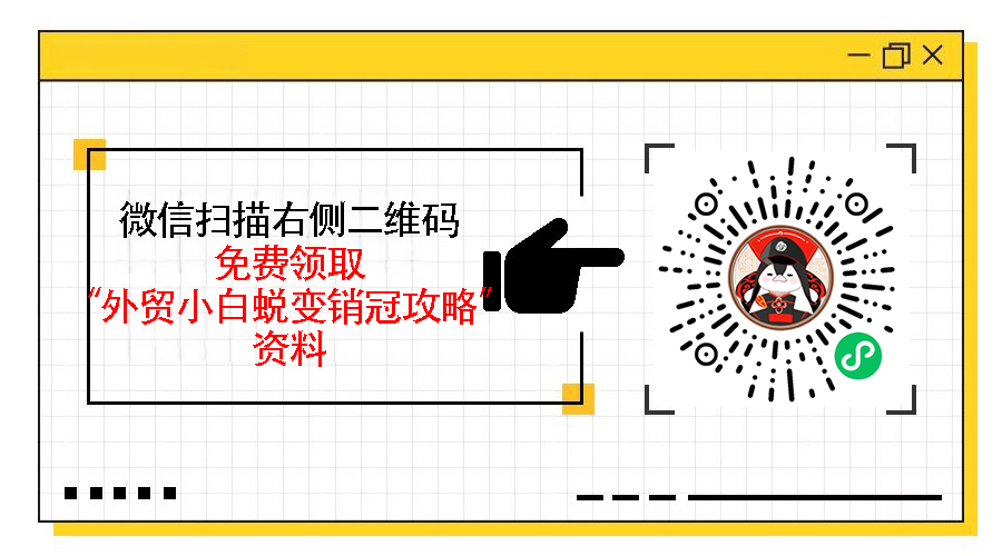 外贸小白如何做好在线广告投放，外贸小白在线广告投放的策略与平台选择