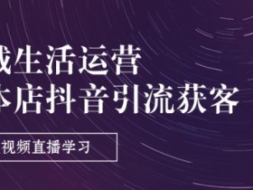 实体店音乐推荐抖音最火，如何选用最火的抖音音乐提升视频效果