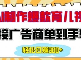 AI微电影制作的成本如何降低，用低预算打造高质量影片