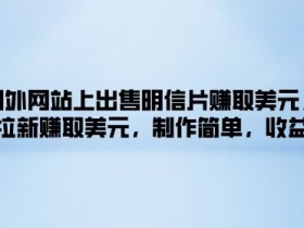 如何选择夸克拉新最适合的推广任务，根据目标选择最适合的推广任务